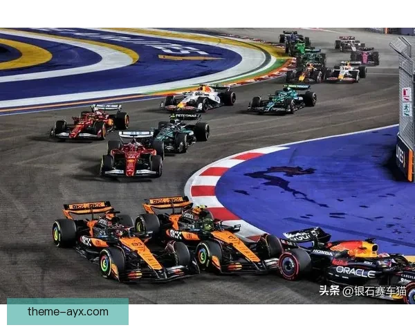 F1赛场风云再起各车队技术博弈与车手争冠格局全面升级引发热议