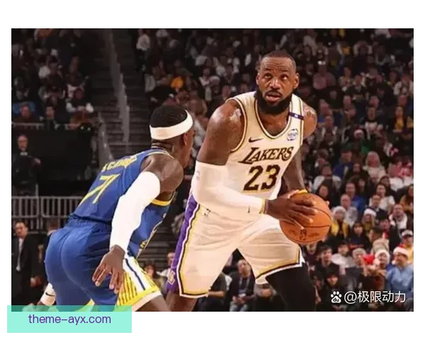 NBA季后赛激战正酣 勇士与湖人迎来决定性对决 谁能晋级总决赛成为焦点